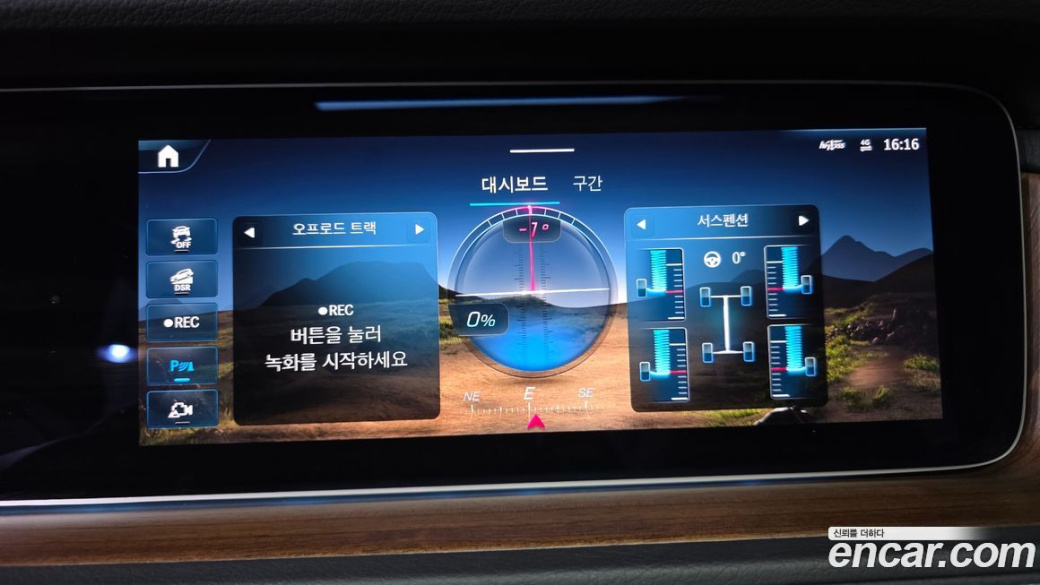 Mercedes-Benz G-Class G450d, 2025