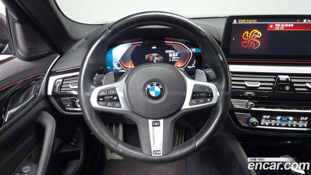 BMW 5-Series 530i xDrive M Sport Package, 2023