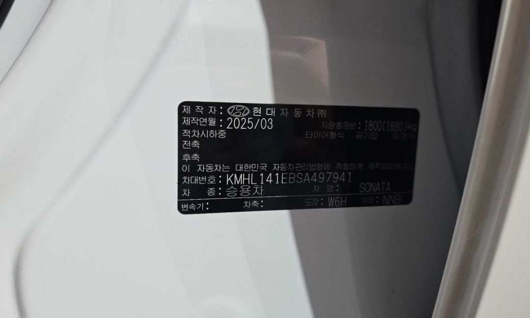Hyundai Sonata 2.0, 2025
