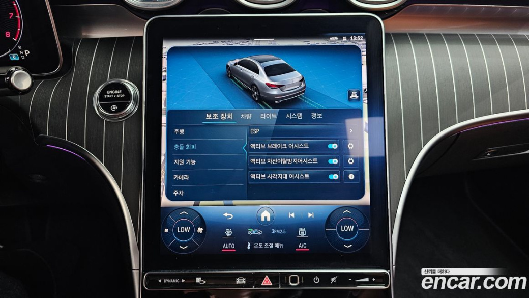 Mercedes-Benz C-Class C300 4MATIC Avantgarde, 2023