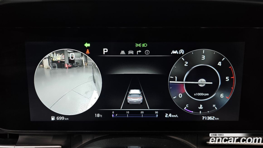 Kia Carnival 9-Seater Signature, 2023