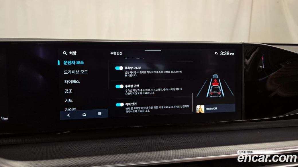 Hyundai Grandeur 2,5 Gasoline 2WD, 2023