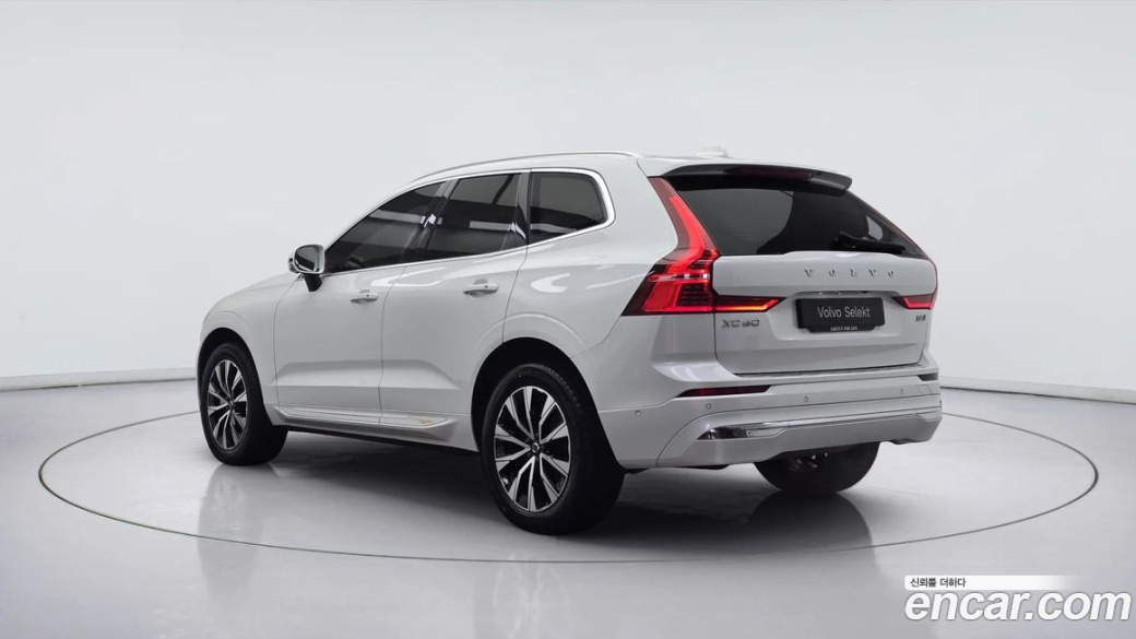Volvo XC60 B5 Ultimate Bright, 2023