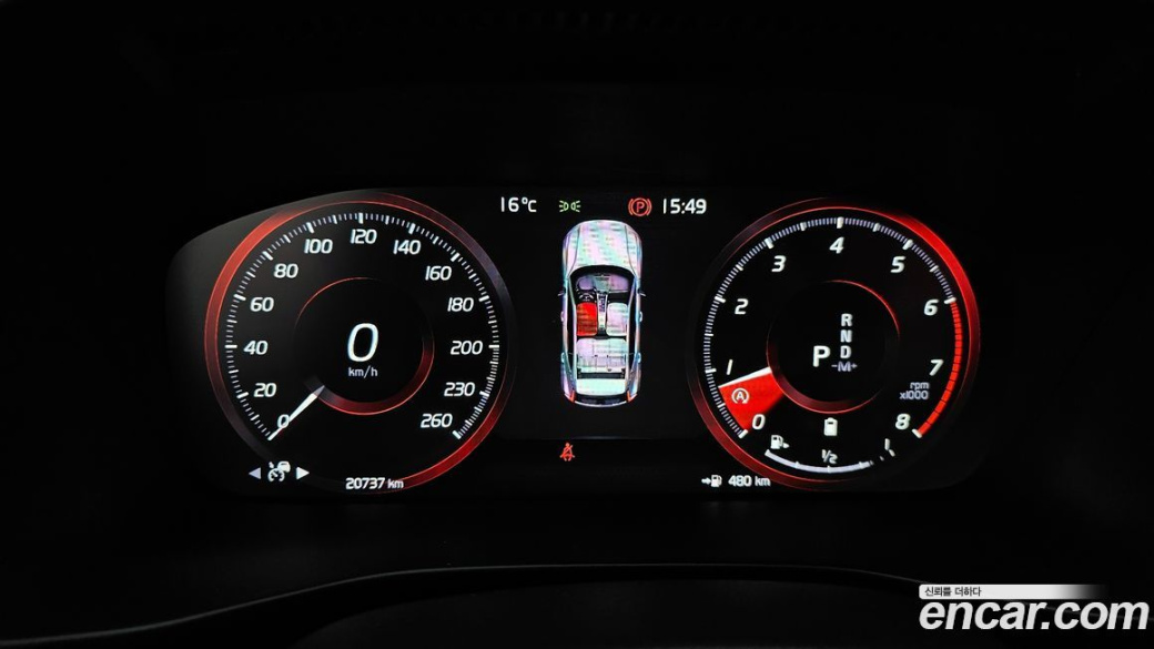 Volvo XC40 B4 Inscription, 2022