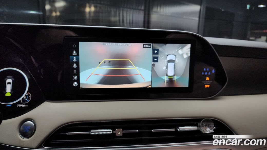 Hyundai Palisade Diesel 2.2 2WD, 2022
