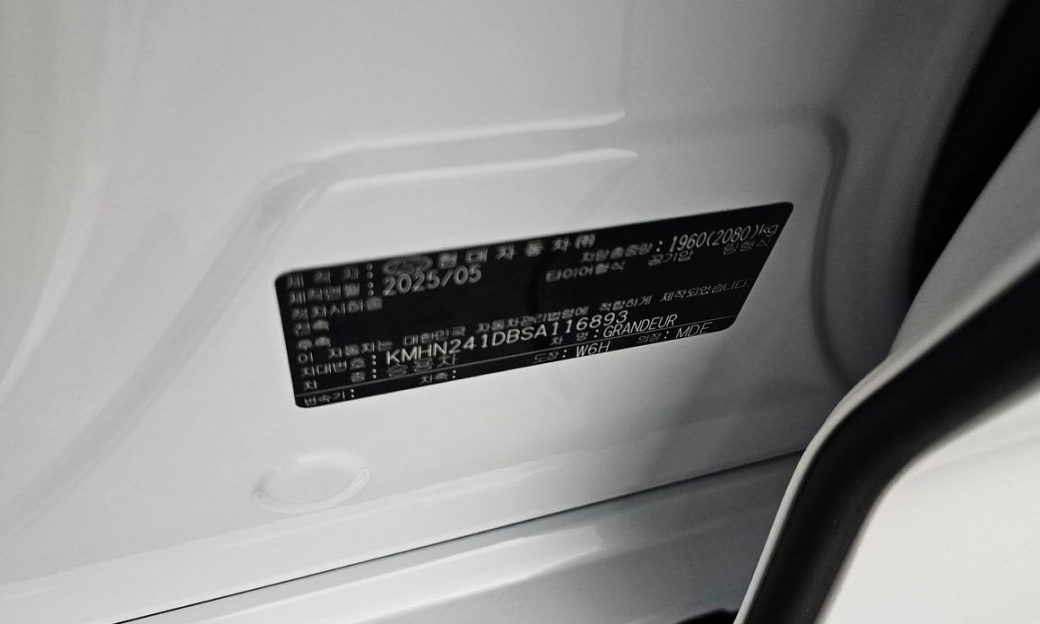 Hyundai Grandeur 2,5 Gasoline 2WD, 2025