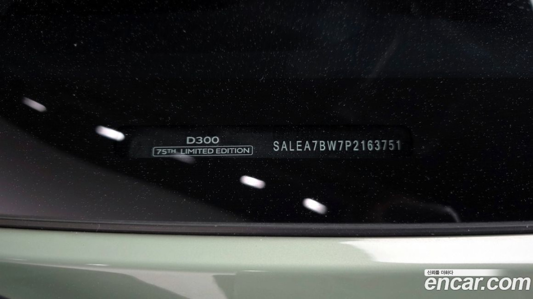 Land Rover Defender 110 D300 75th Edition, 2023