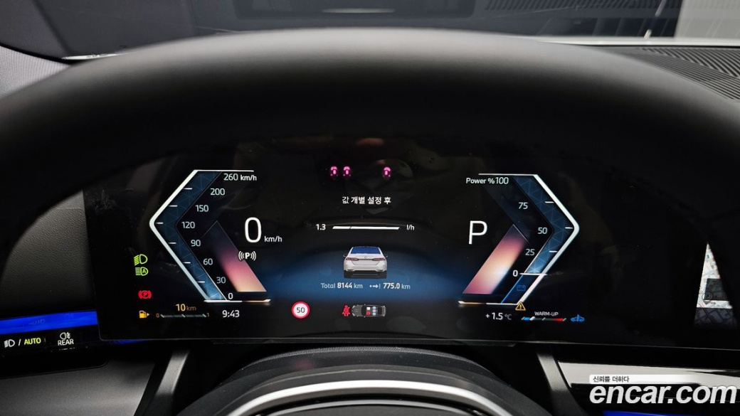 BMW 5-Series 520i, 2025