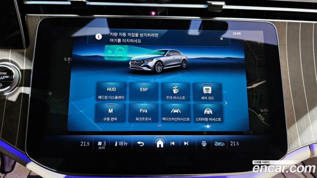 Mercedes-Benz E-Class E300 4MATIC Exclusive, 2024
