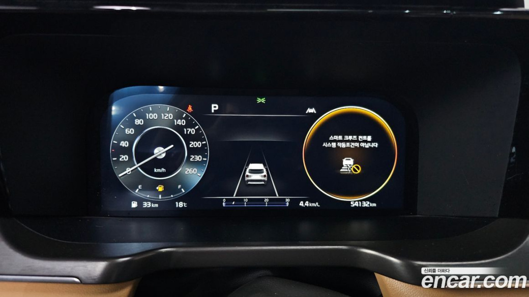 Kia Sorento Gasoline 2.5T 2WD, 2023