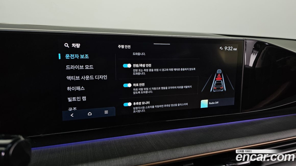 Hyundai Grandeur 2,5 Gasoline 2WD, 2023
