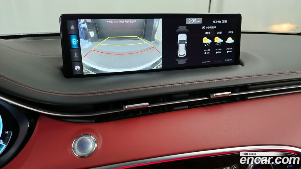 Genesis GV70 2.5T Gasoline AWD, 2021