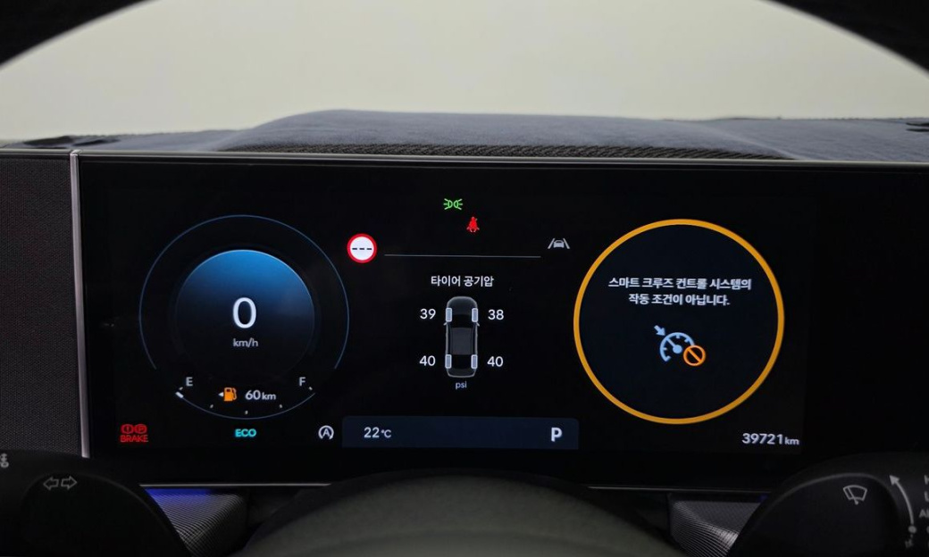 Hyundai Sonata 2.0, 2024