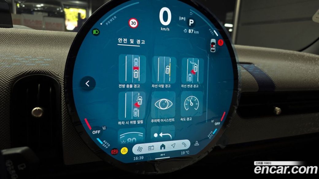 Mini Cooper Favoured, 2025