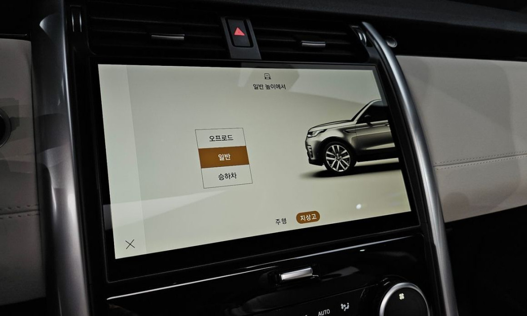 Land Rover Discovery 2.0 P300 S, 2025