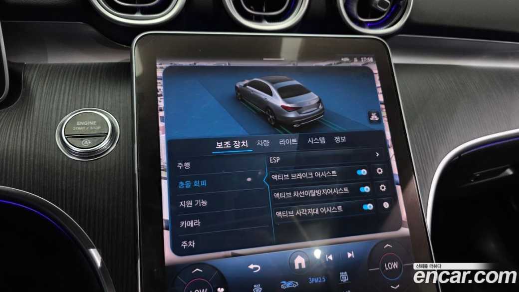 Mercedes-Benz C-Class C300 4MATIC Avantgarde, 2023
