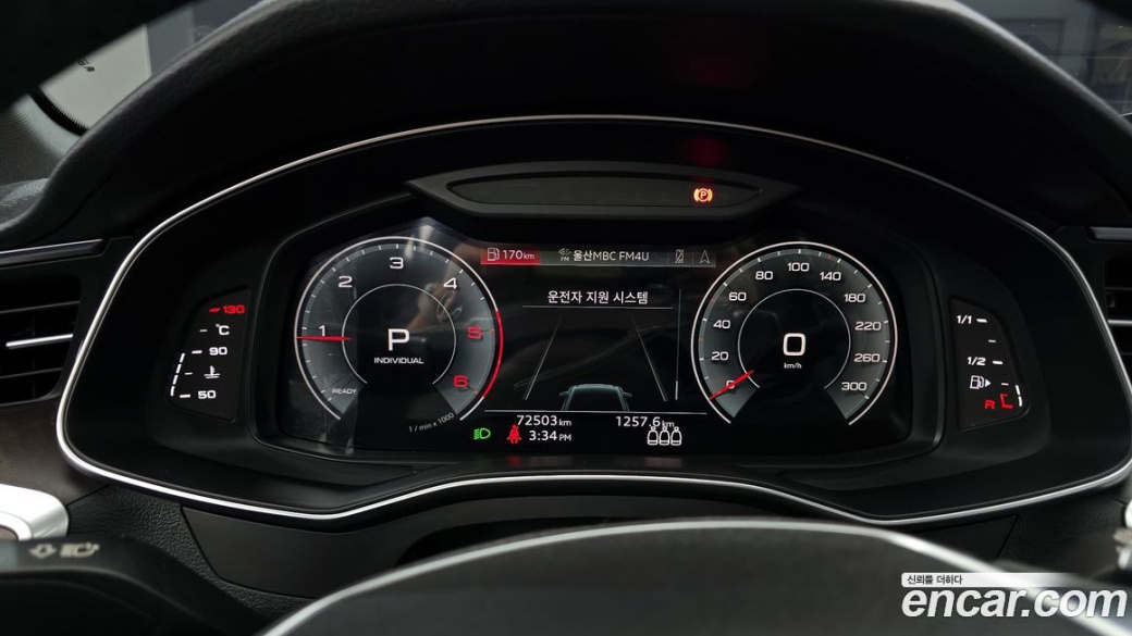 Audi A6 40 TDI Premium, 2023