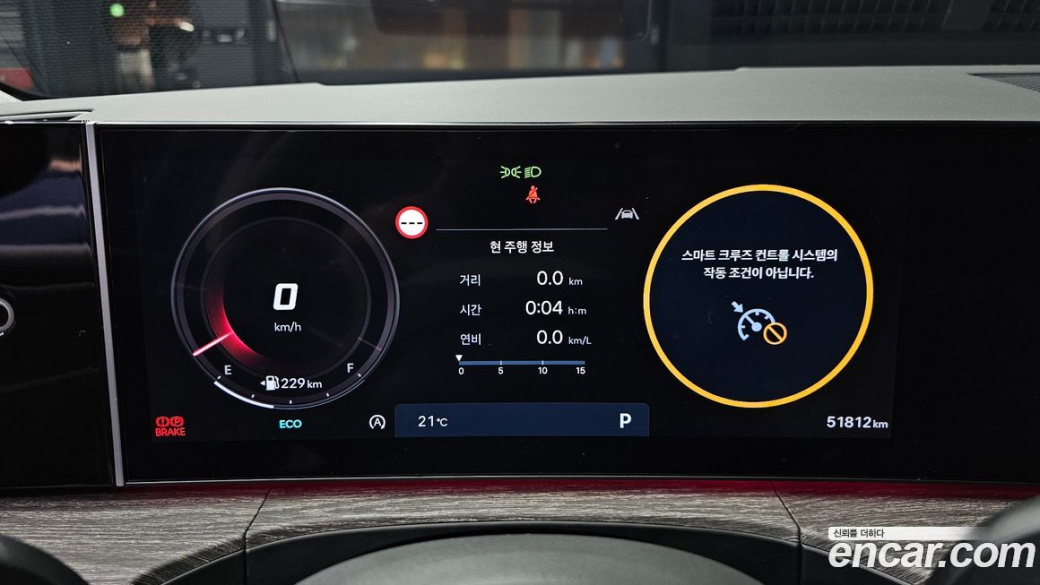 Hyundai Santafe Gasoline 2.5T 2WD, 2025