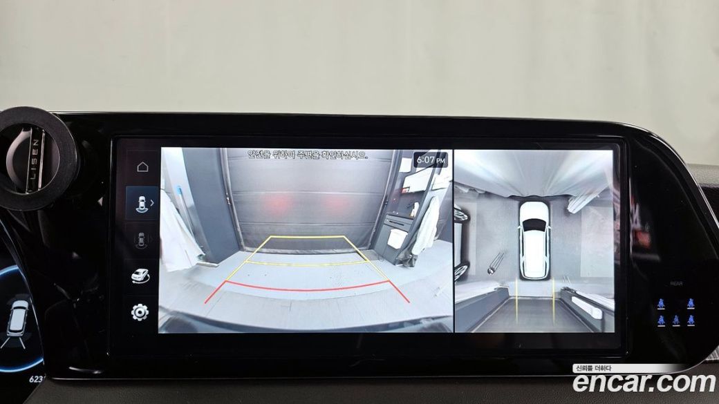 Hyundai Palisade Diesel 2.2 4WD, 2023