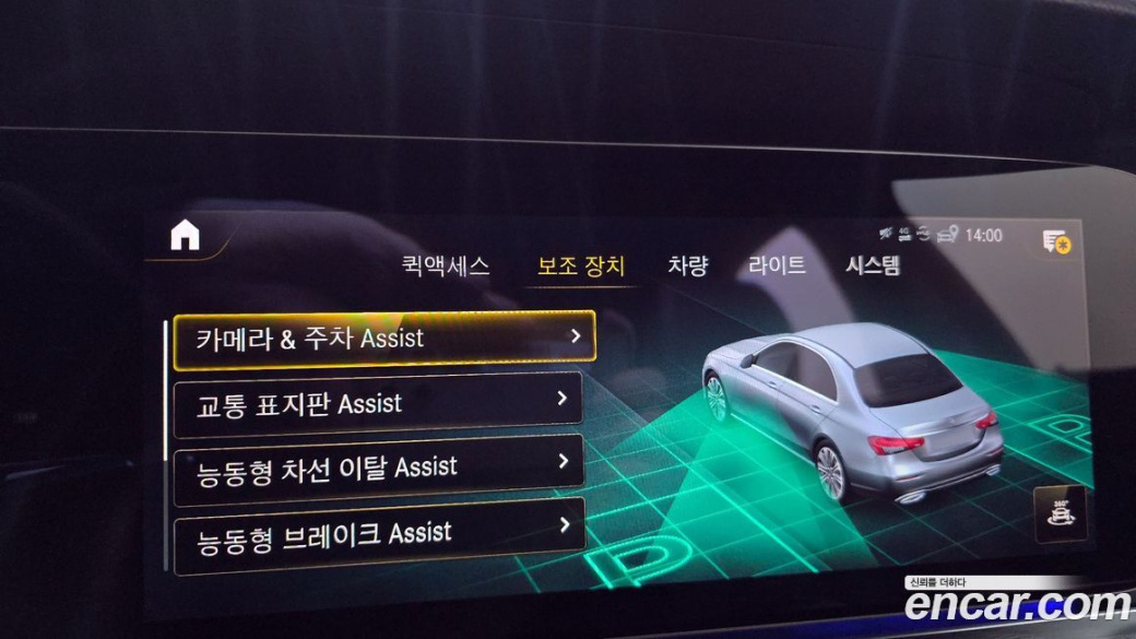 Mercedes-Benz E-Class E250 Avantgarde, 2022