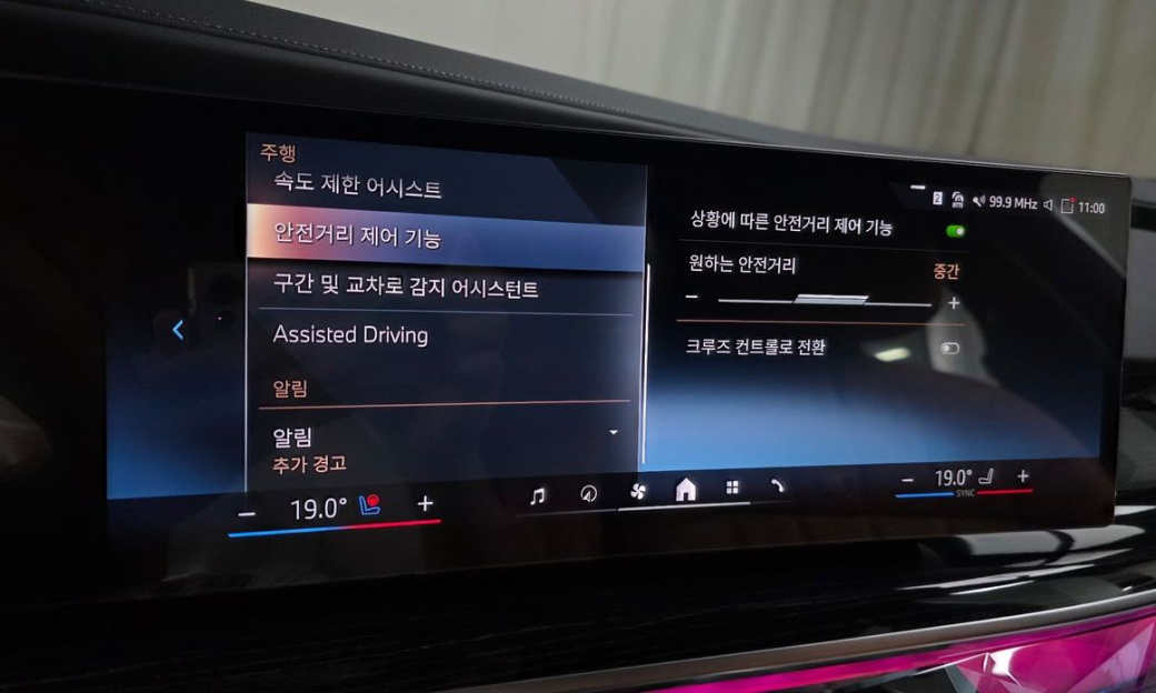 BMW 7-Series 740i xDrive M Sport Limited, 2025