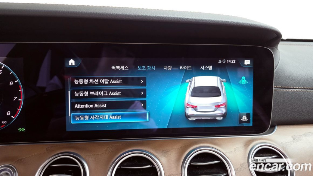 Mercedes-Benz E-Class E250 Exclusive, 2022