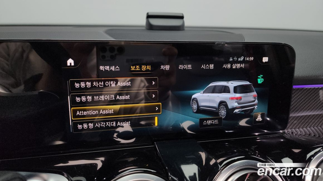 Mercedes-Benz GLB-Class AMG GLB35 4MATIC, 2023