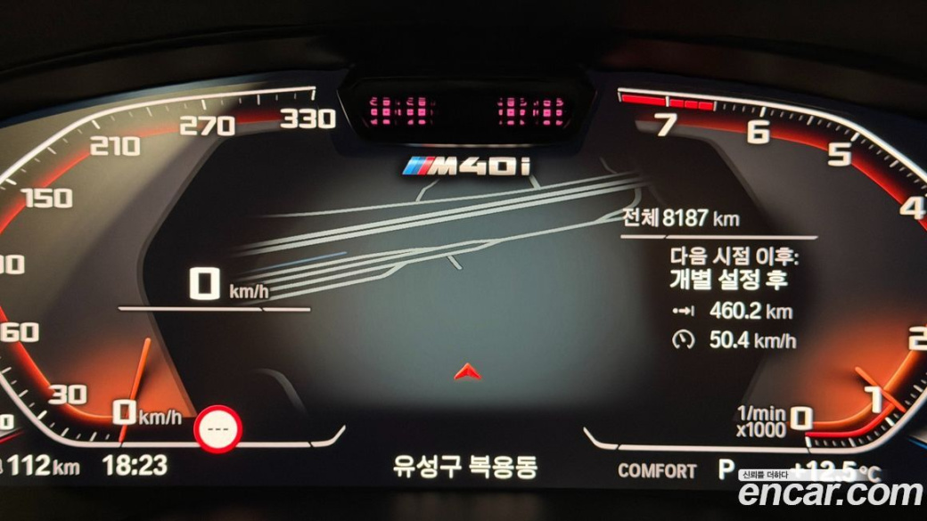 BMW X3 xDrive M40i, 2024
