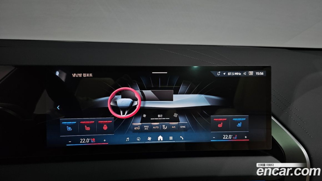 BMW X3 xDrive 20 M Sport, 2026