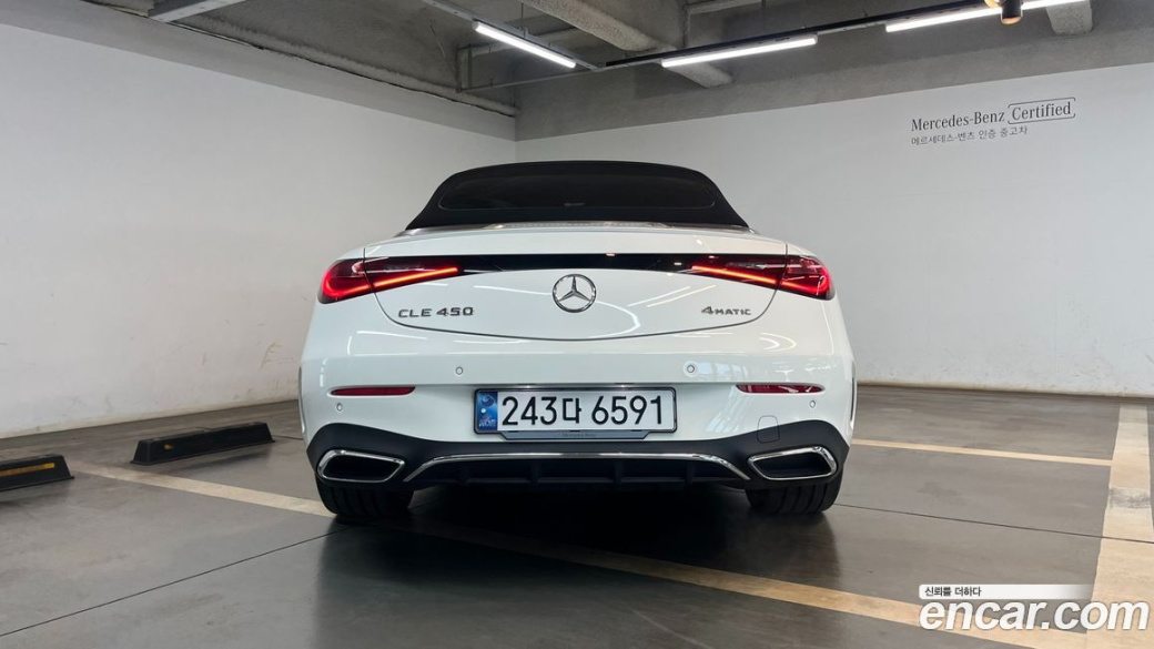 Mercedes-Benz CLE-Class CLE450 4MATIC Cabriolet, 2024