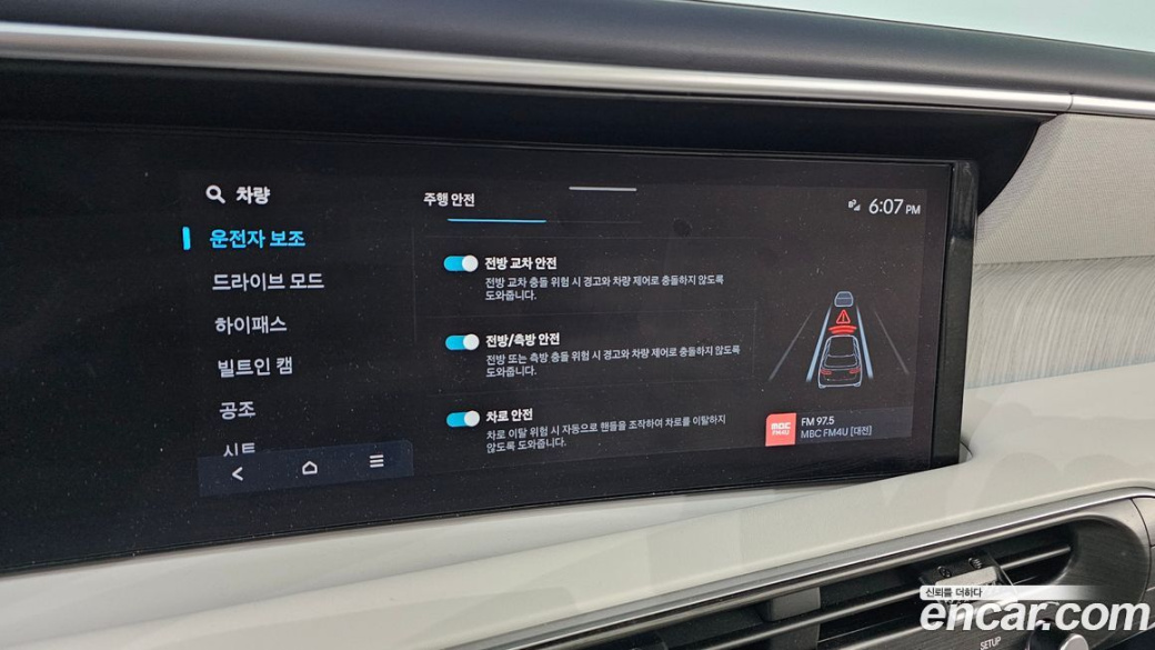 Hyundai Palisade Gasoline 2.5T 4WD 7-Seater, 2026