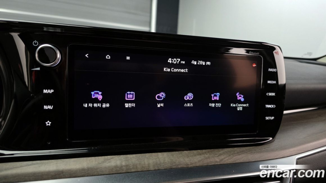 Kia K5 2.0, 2023