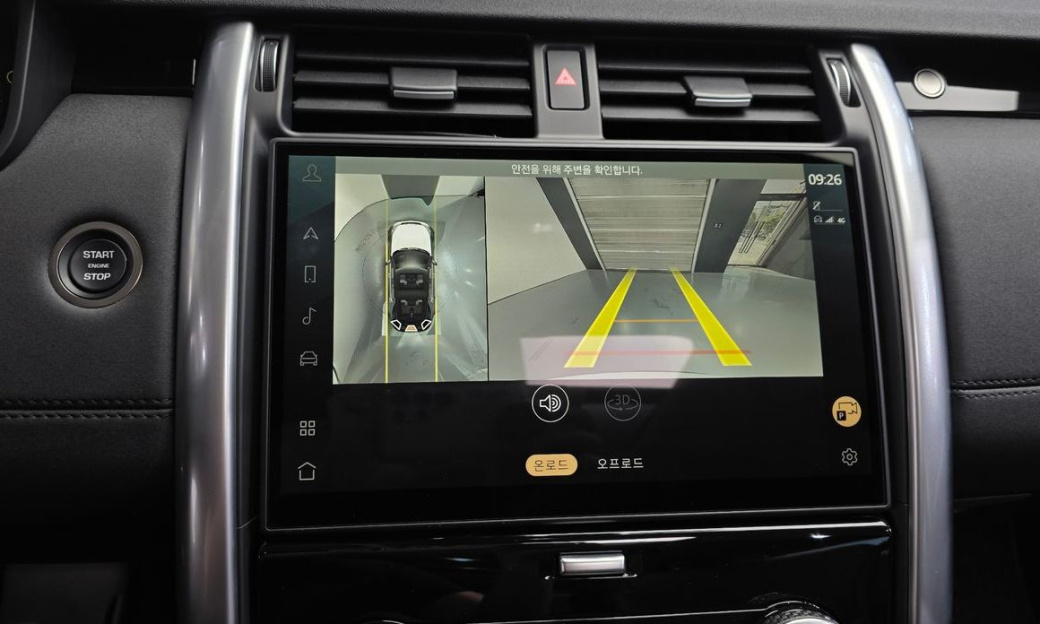 Land Rover Discovery D250 S, 2024