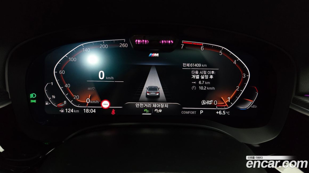 BMW 5-Series 520i M Sport, 2023