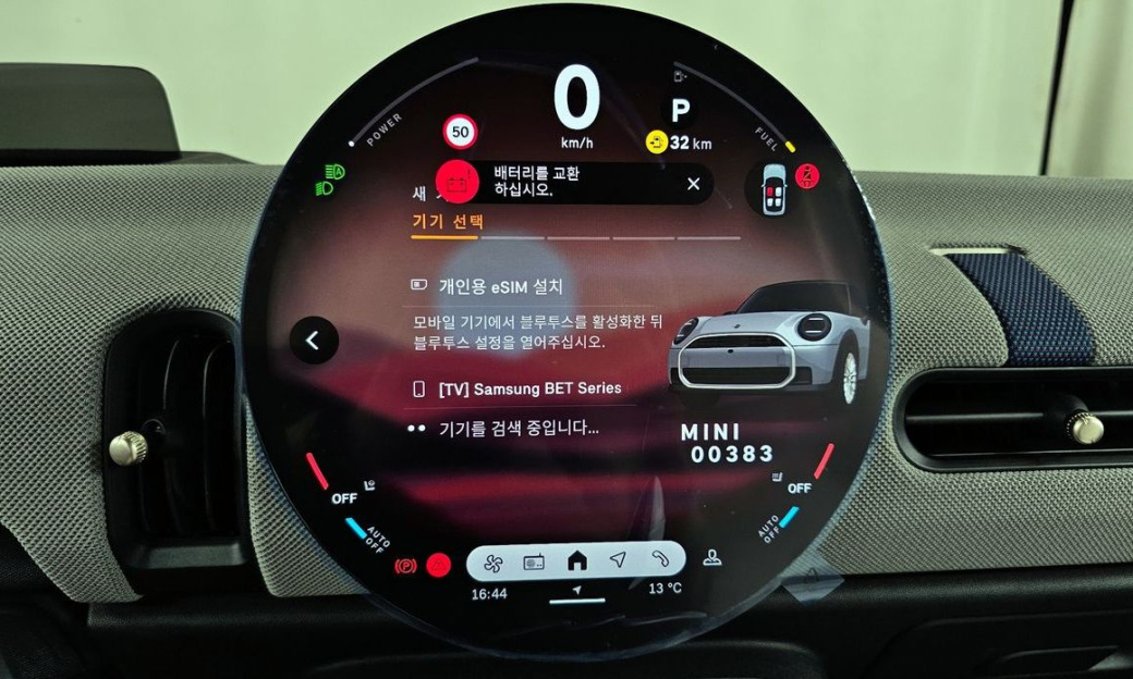 Mini Cooper Favoured, 2026