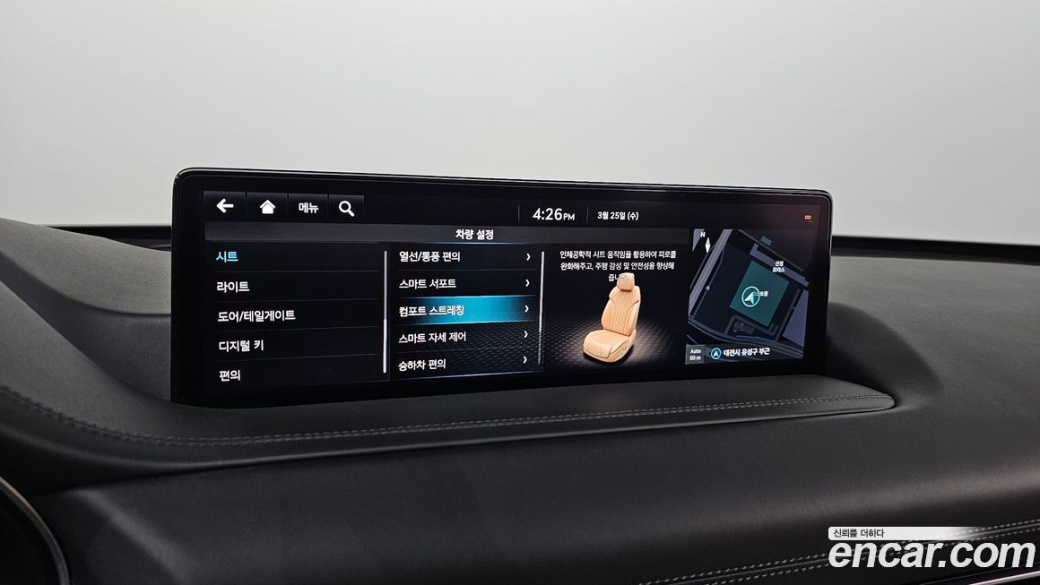 Genesis GV80 2.5T Gasoline AWD, 2023
