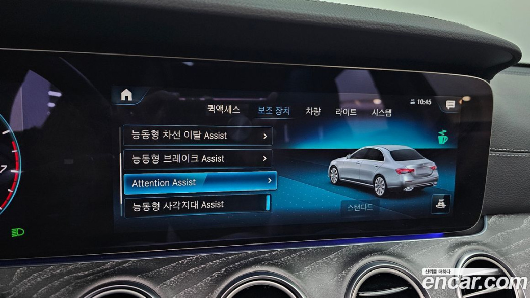 Mercedes-Benz E-Class E350 4MATIC AMG Line, 2021