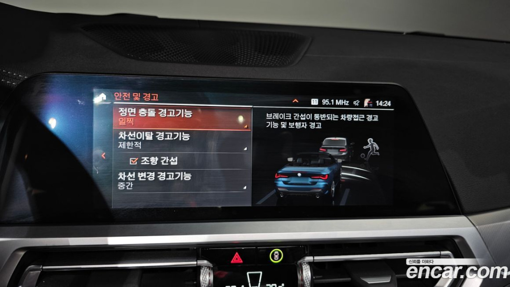 BMW 4-Series 420i M Sport Convertible, 2022