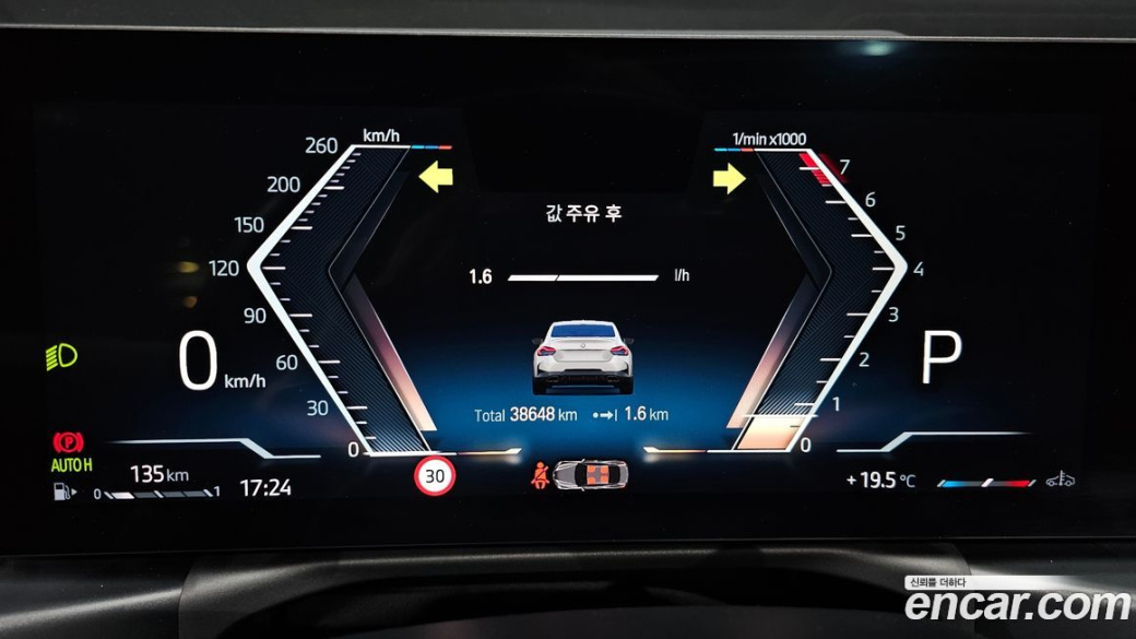 BMW 2-Series M240i xDrive Online Exclusive Coupe, 2023