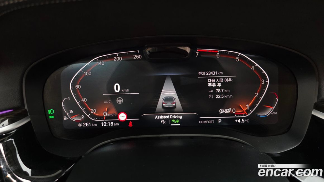 BMW 5-Series 520i Luxury, 2023