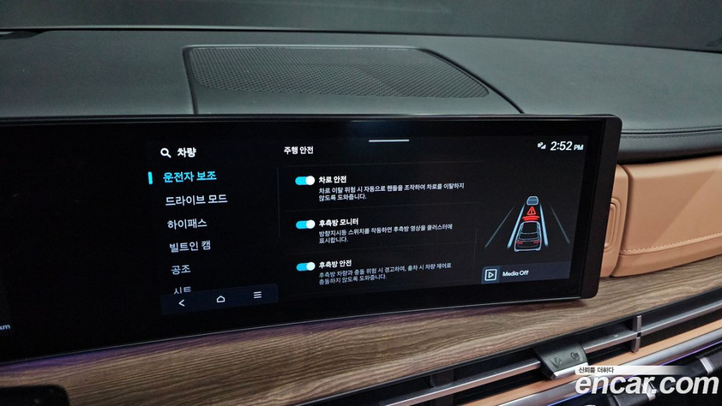 Hyundai Santafe Gasoline 2.5T 2WD, 2024