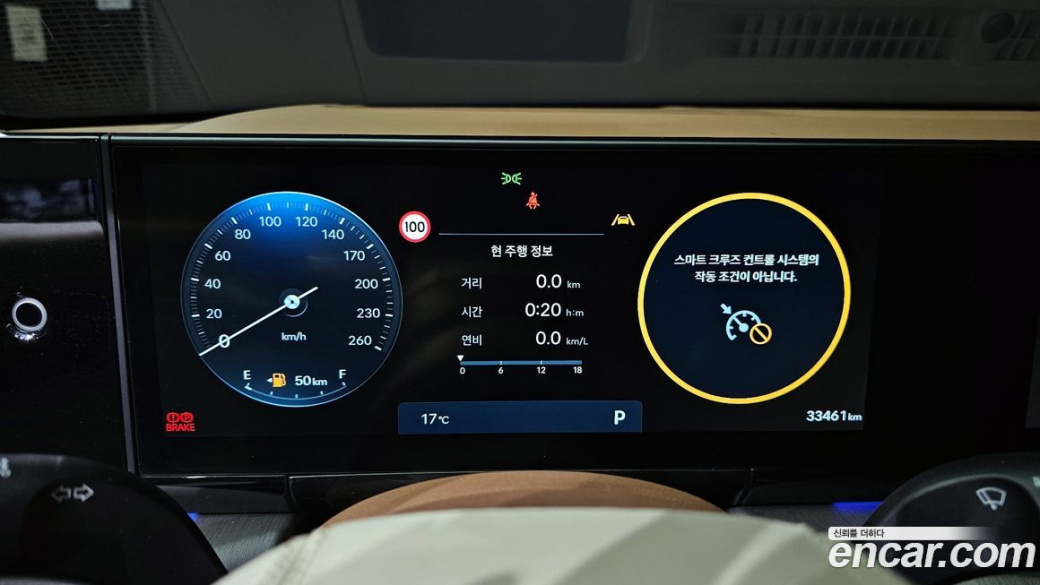 Hyundai Grandeur 2,5 Gasoline 2WD, 2023