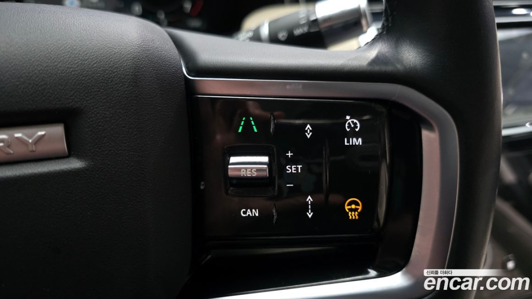 Land Rover Discovery Sport P250 SE, 2022