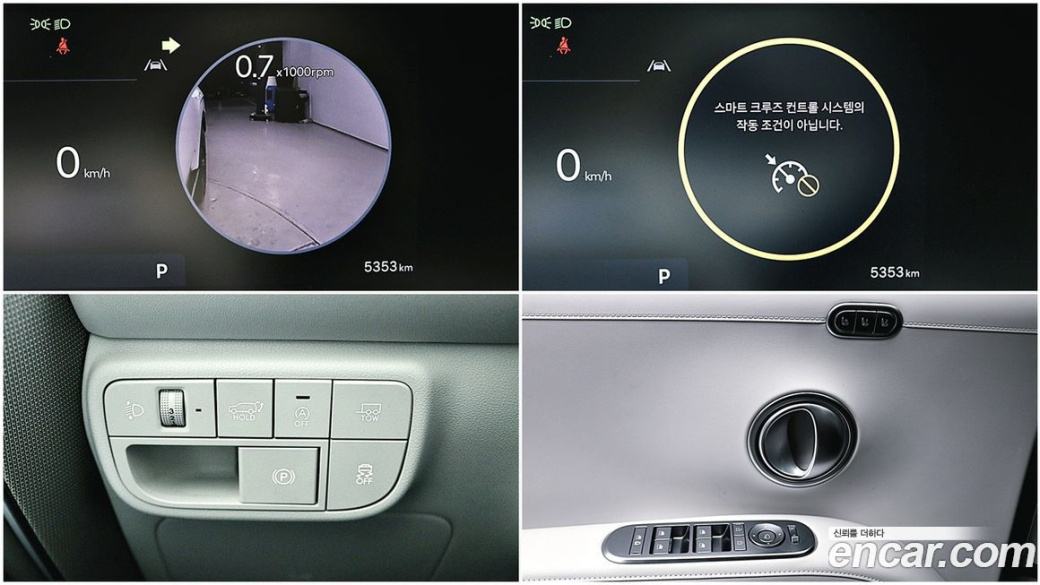 Hyundai Palisade Gasoline 2.5T 2WD 9-Seater, 2026