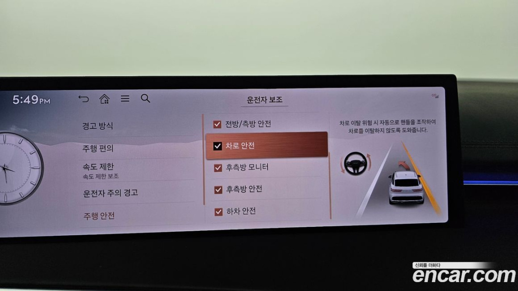 Genesis GV70 2.5T Gasoline AWD, 2025
