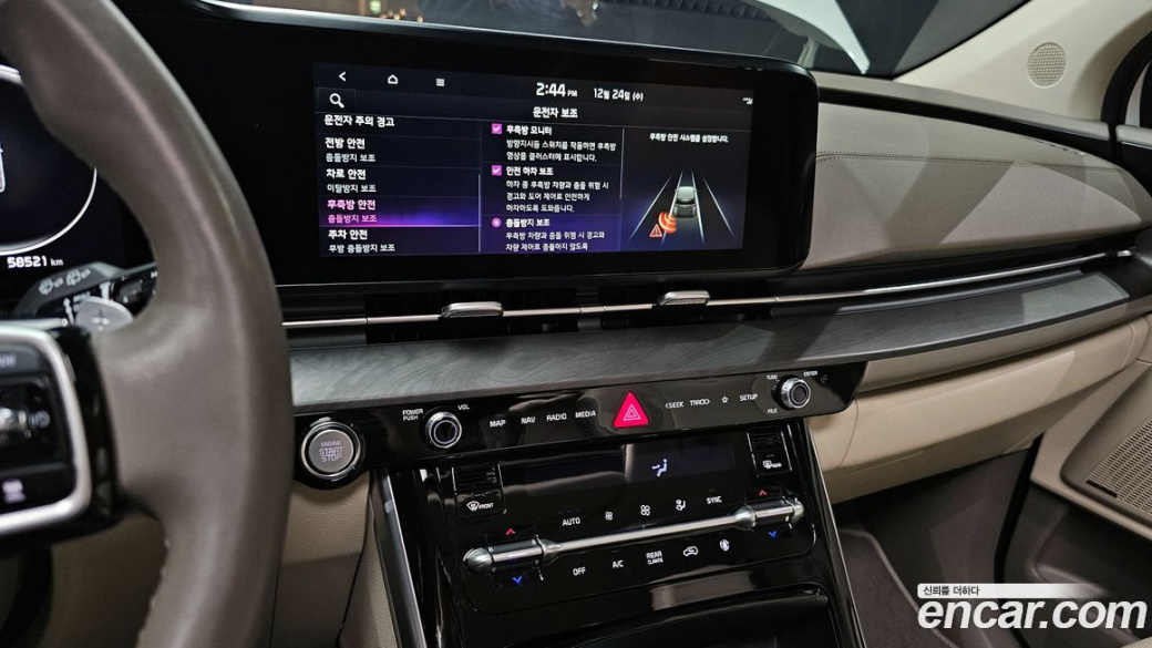 Kia Carnival 9-Seater Signature, 2022