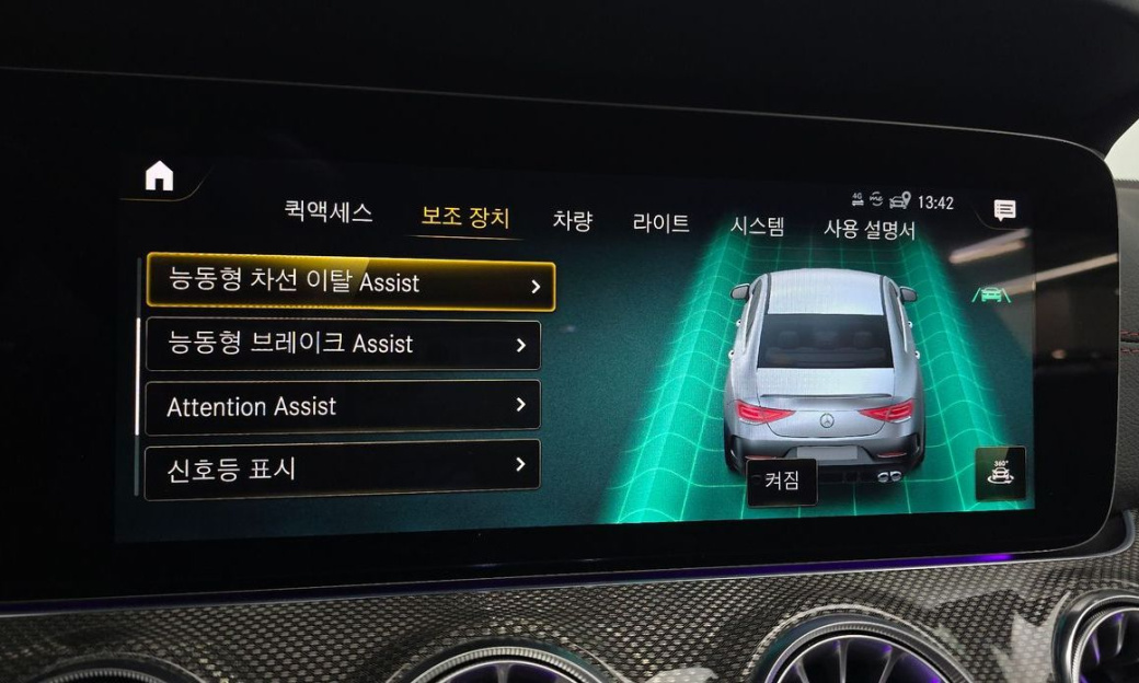 Mercedes-Benz CLS-Class AMG CLS53 4MATIC+, 2023