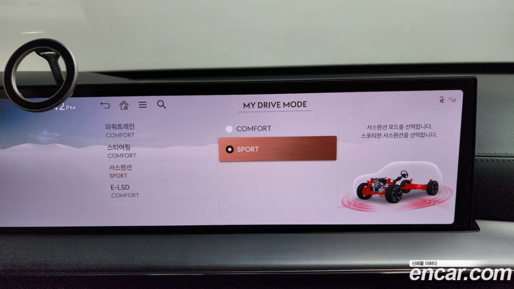 Genesis GV80 2.5T Gasoline AWD, 2024