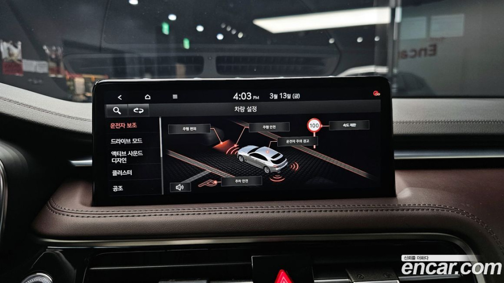 Genesis G70 Gasoline 2.5T 2WD, 2024