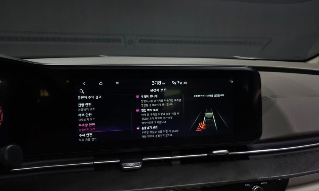 Kia Carnival 7-Seater Signature, 2023